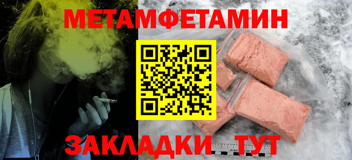 Амфетамин  Amphetamine 98%  АМФ  Жигулёвск  Вход с VPN 