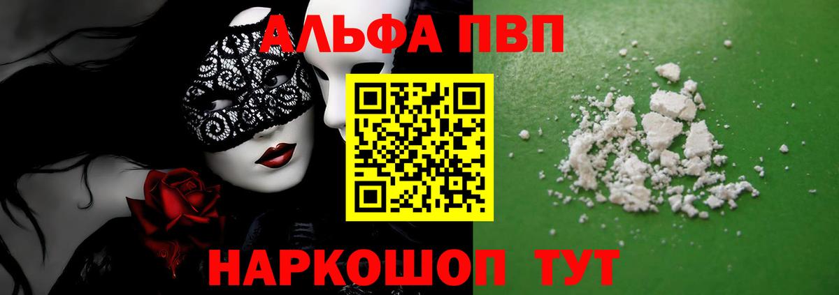 A PVP СК КРИС Жигулёвск