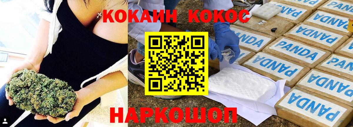 Жигулёвск  Cocaine FishScale  Вход с VPN  КОКАИН  Кокаин 97% 