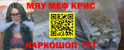 ALPHA-PVP Балахна