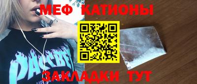 герыч Балаково