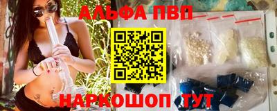 mdpv Балашиха