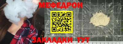герыч Балаково