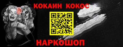 ALPHA-PVP Балахна