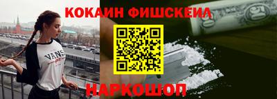 ALPHA-PVP Балахна