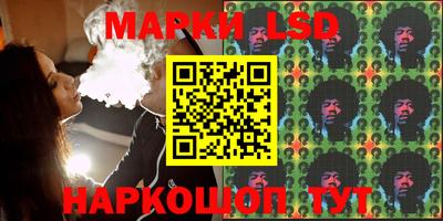 синтетический гашиш Волжский