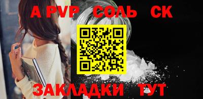 mdpv Балашиха