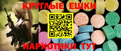 ALPHA-PVP Балахна
