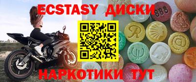 герыч Балаково