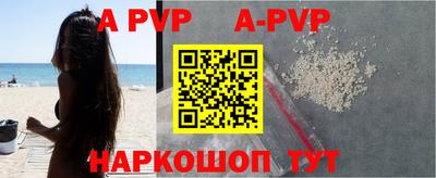 герыч Балаково