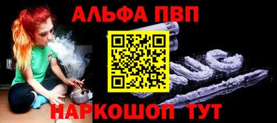 герыч Балаково