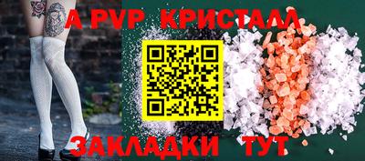 герыч Балаково