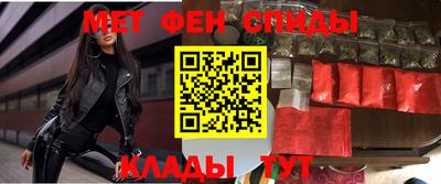 мдма Волгодонск