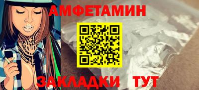 ALPHA-PVP Балахна