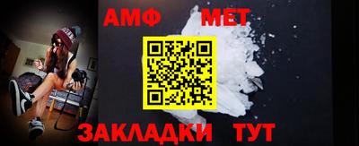 герыч Балаково