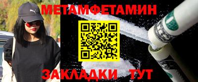 герыч Балаково