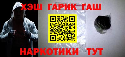 ALPHA-PVP Балахна