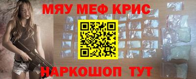 герыч Балаково