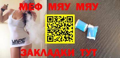 mdpv Балашиха