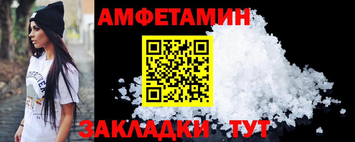 Первитин кристалл Жигулёвск