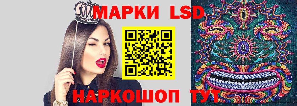 Жигулёвск  Марки NBOMe 1,5мг  Вход с VPN 