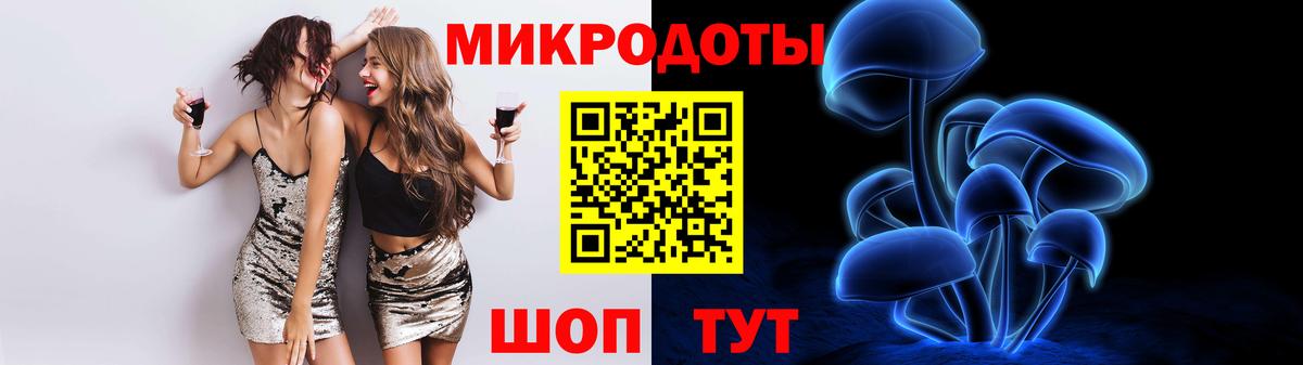 Жигулёвск  Галлюциногенные грибы мухоморы  Псилоцибиновые грибы Cubensis  продажа наркотиков  Вход с VPN 