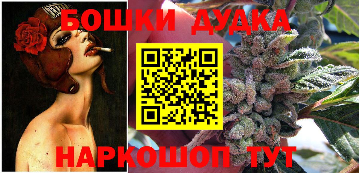 Канабис индика  Канабис конопля  Жигулёвск  Вход с VPN  Каннабис AK-47 